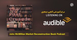 John McMillan Market Reconstruction Book Podcast