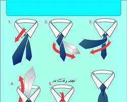 آموزش تصویری بستن کراوات 