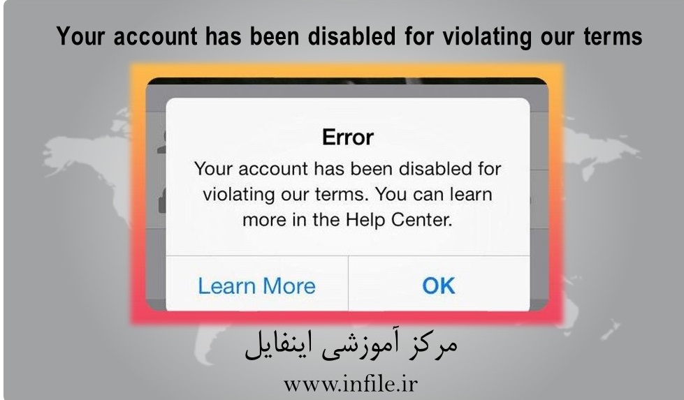 خطای Your account has been disabled در اینستاگرام