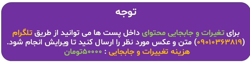 قالب استوری کافی شاپ اینستاگرام