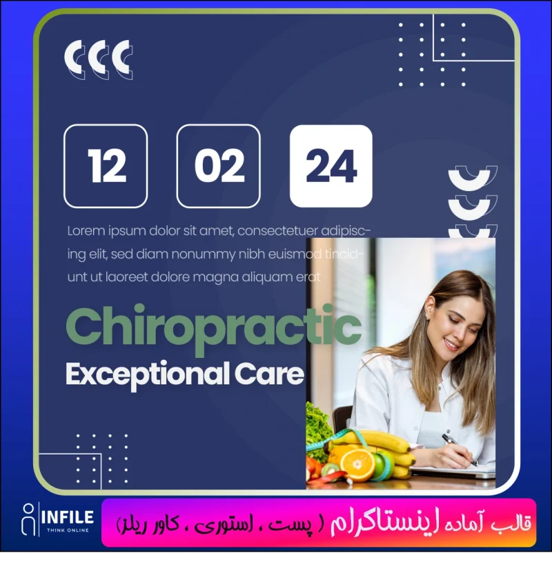 قالب اینستاگرام پزشکی و سلامت