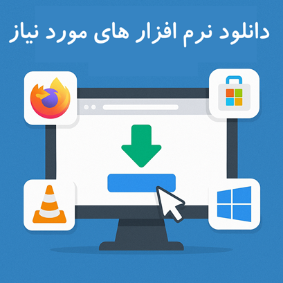 دانلود نرم افزار napsternetv
